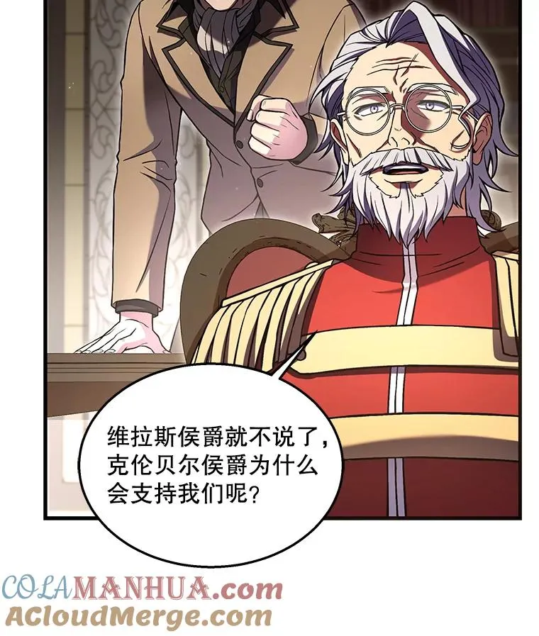 44.学生抗议113