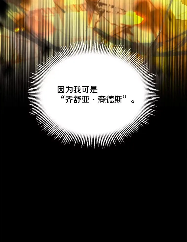 41.雷电对决（2）122