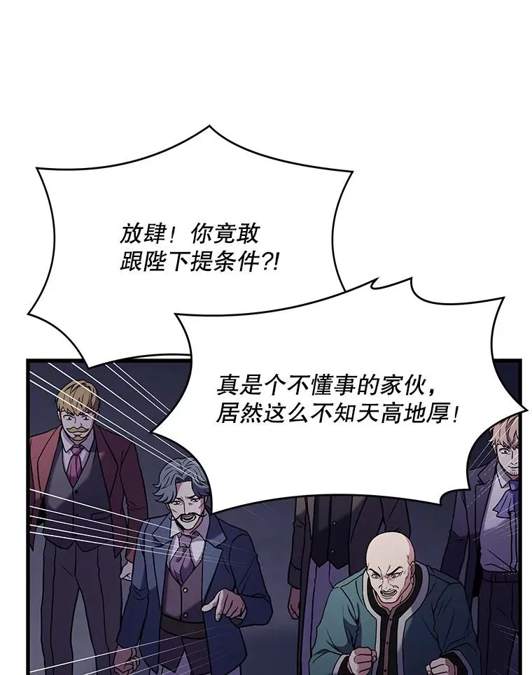 57.大师战51