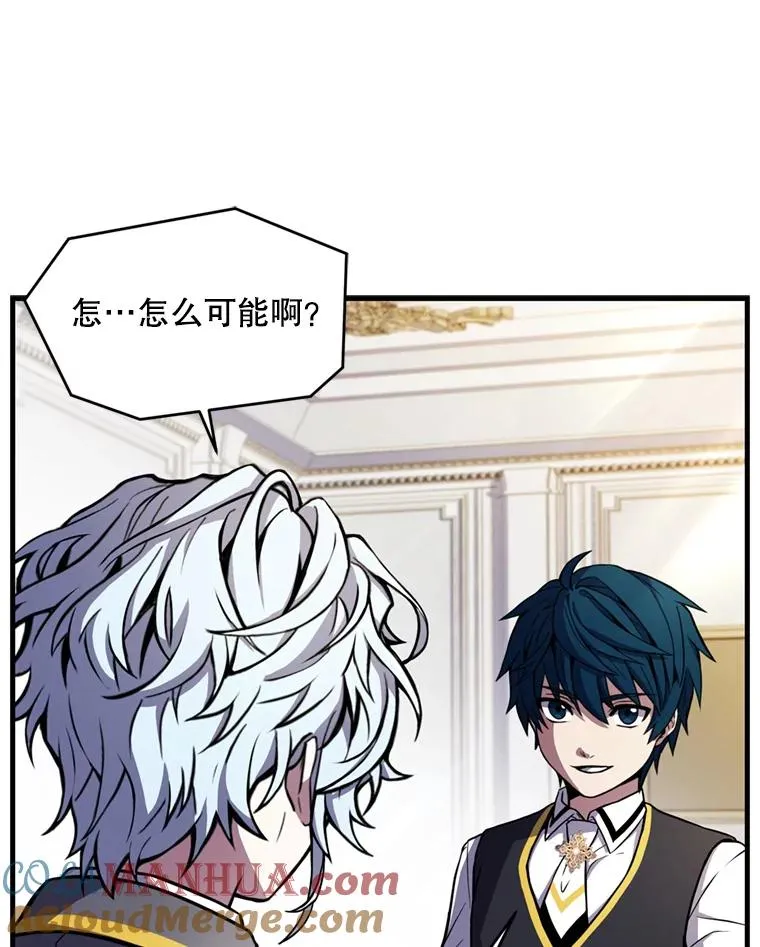 36.拉拢伊卡鲁斯76