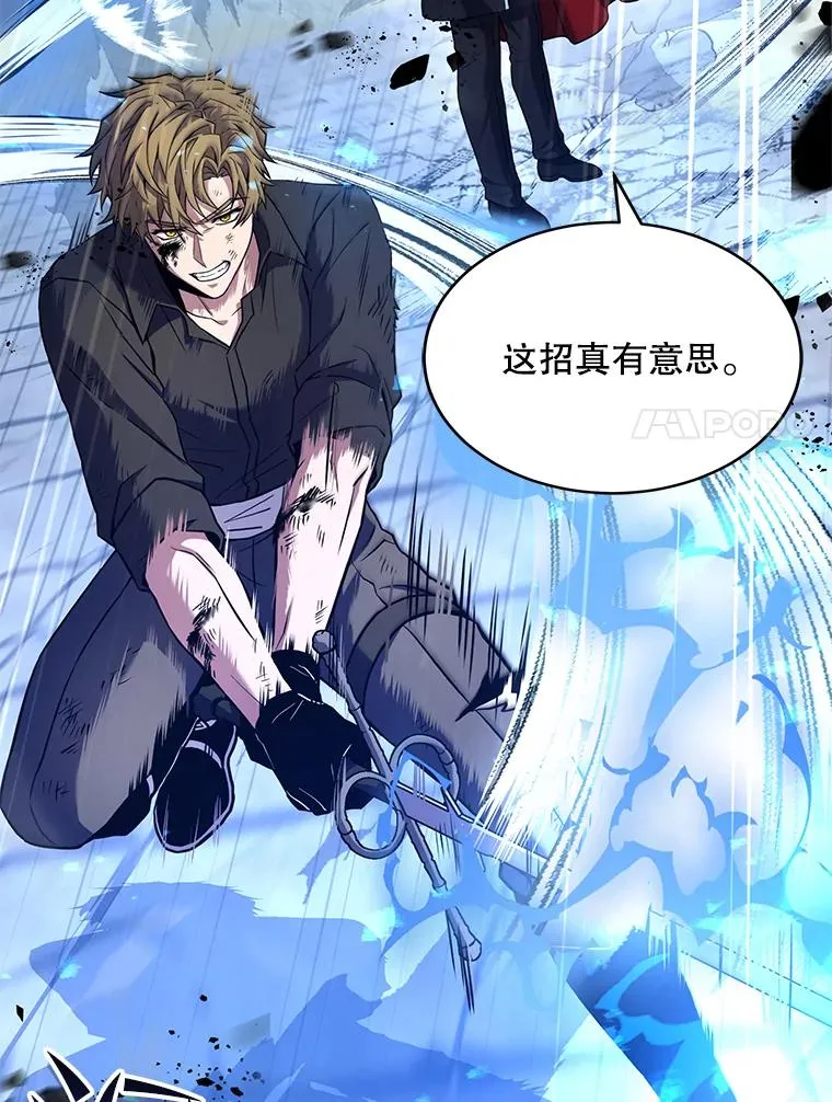 50.身世之谜15