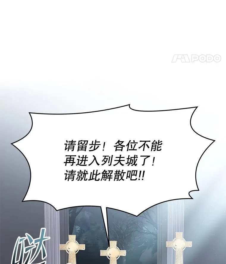 66.对战圣骑士71