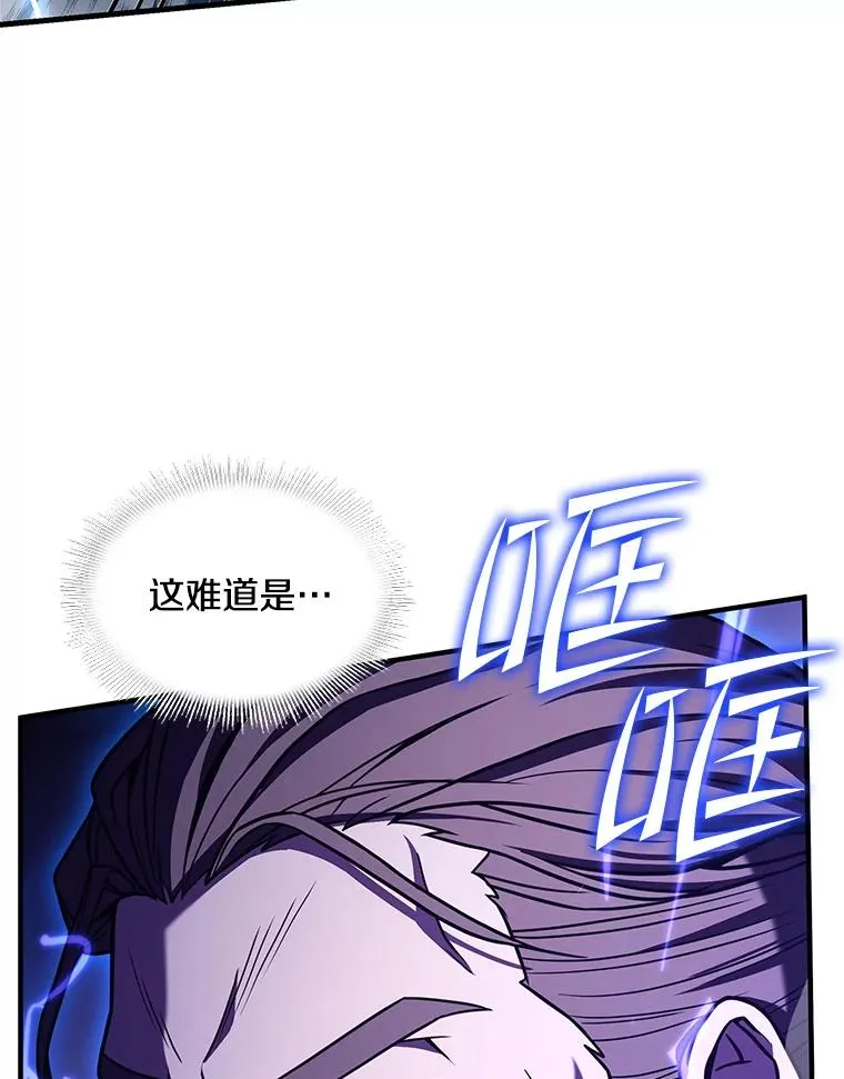 53.贝尔切格斗（2）91