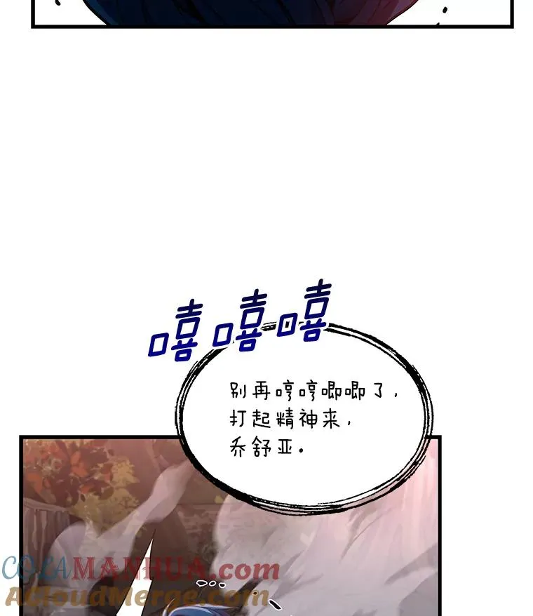 43.成长之力72