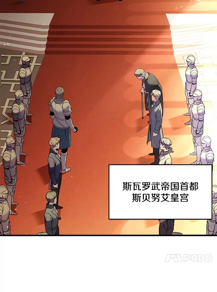 45.转机85