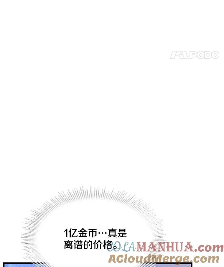 75.合并暗杀组织76