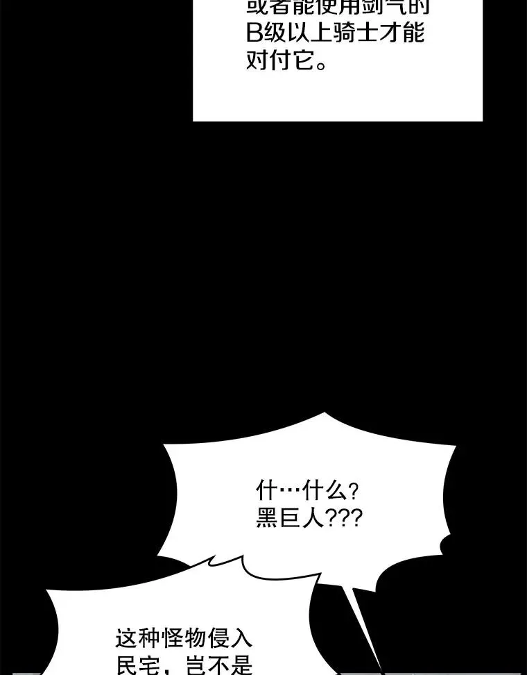 13.惊人的结果69