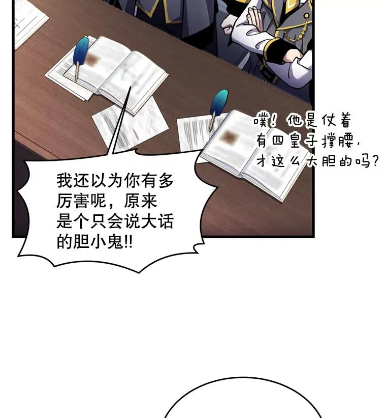 32.课堂上的争论98