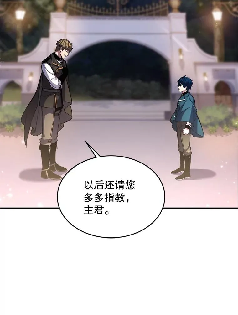 29.精灵的眼泪66