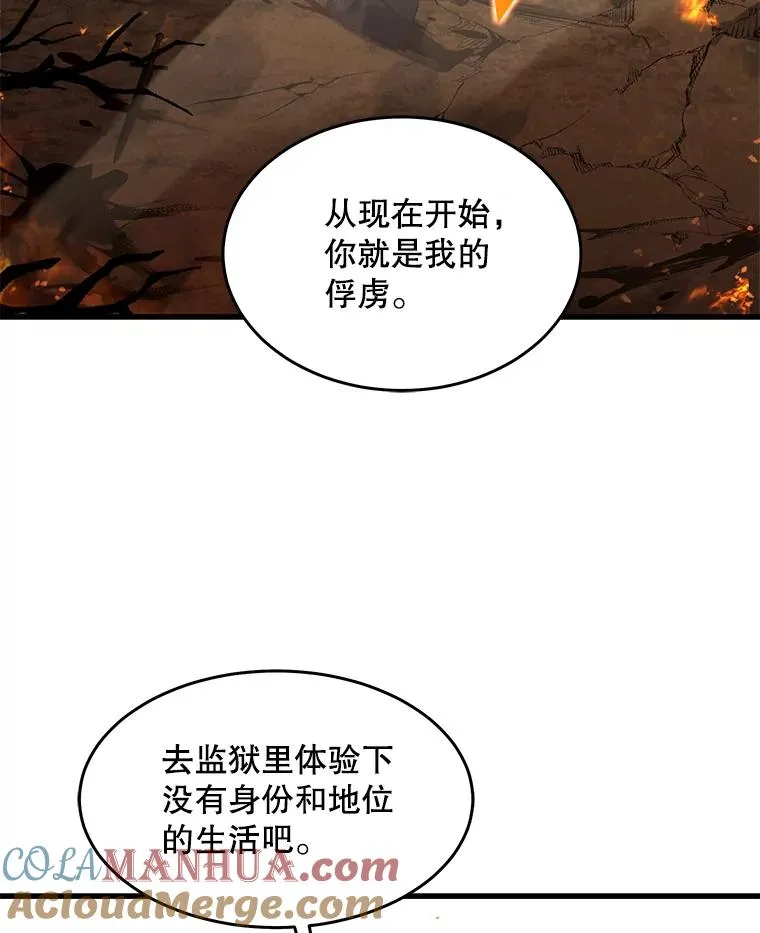 85.不能打破的约定148