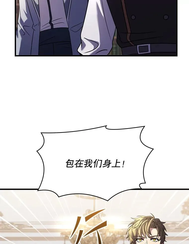 90.堕落天使25