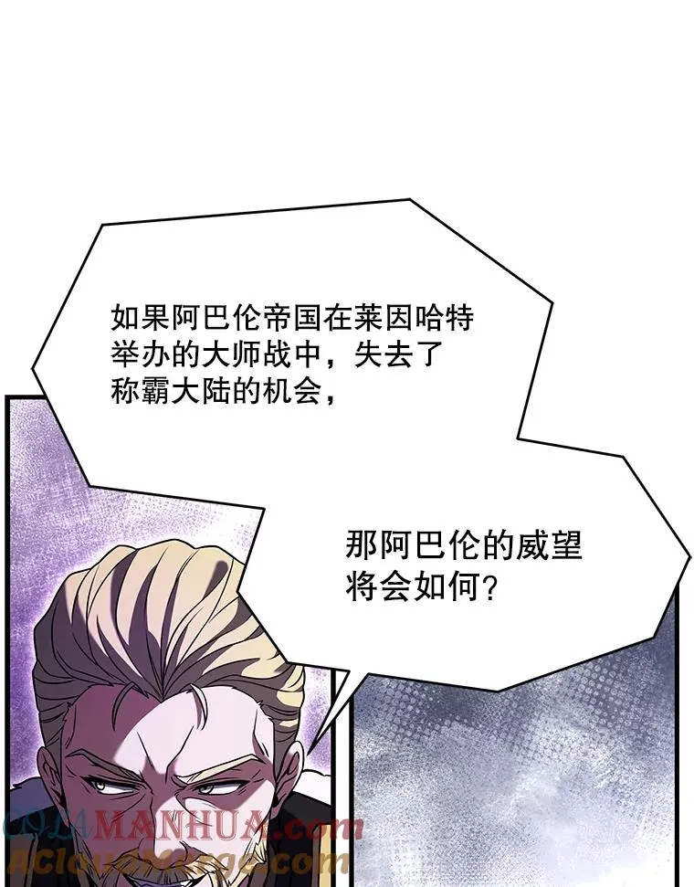 57.大师战17