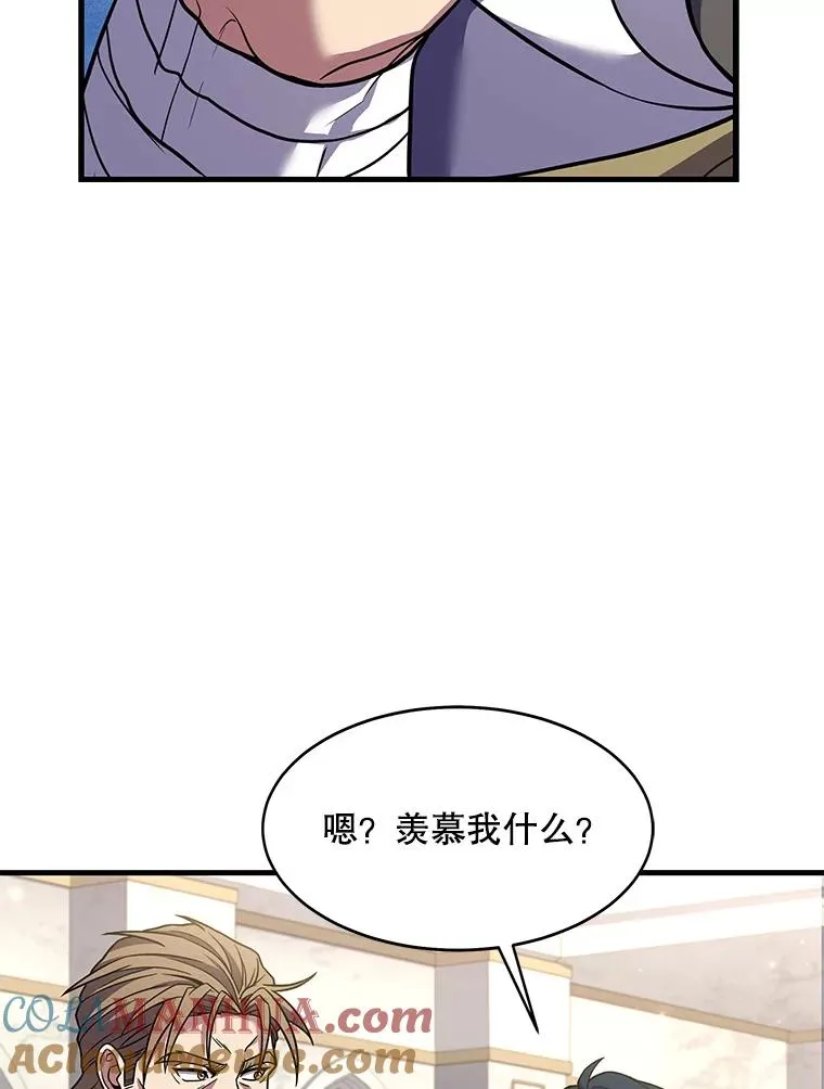 70.对阵抽签120
