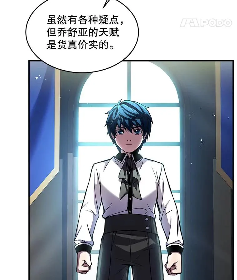 14.讨伐（1）11