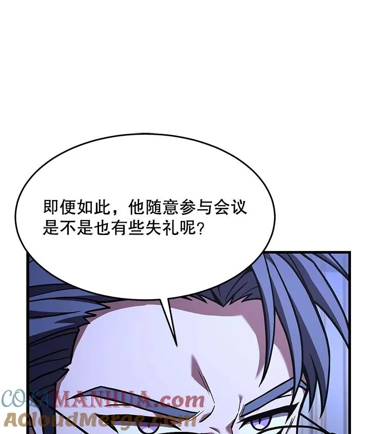 62.守卫芬狄厄68
