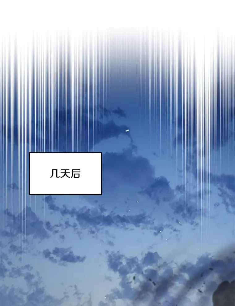 82.背叛34