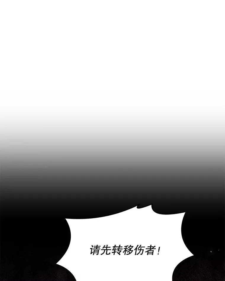68.结冰的江面114