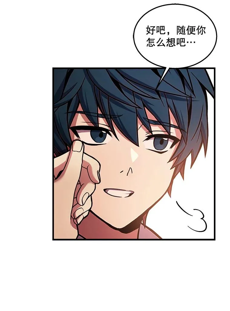 44.学生抗议106