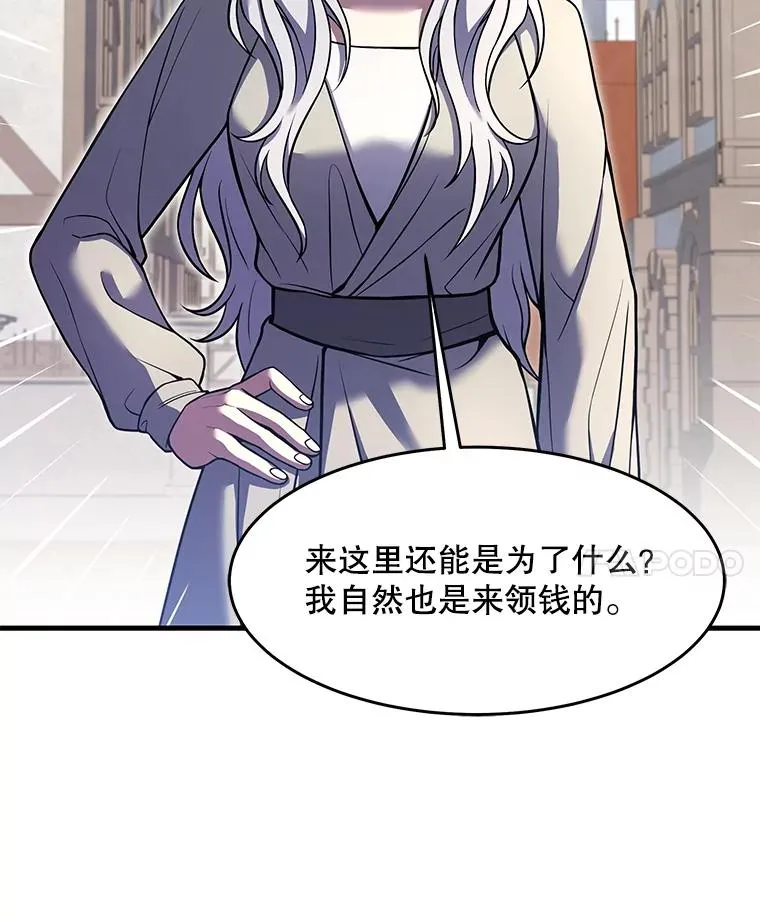 80.争先恐后73