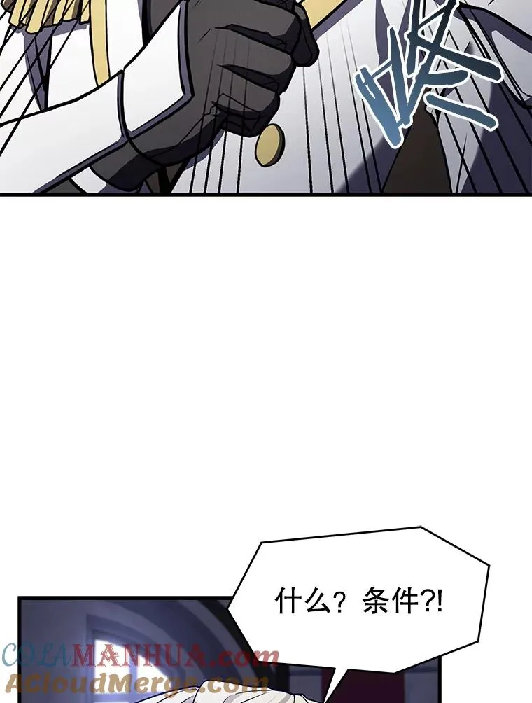 57.大师战49