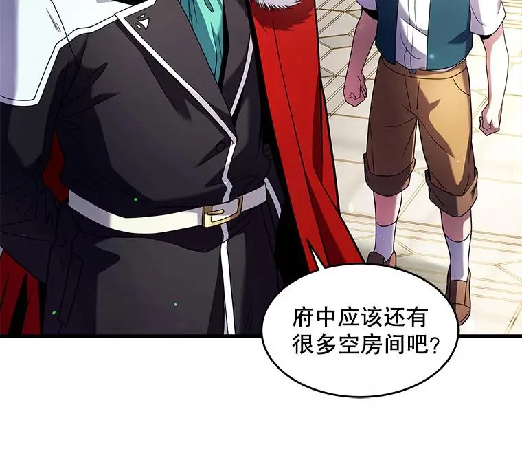 4.初到公爵府26