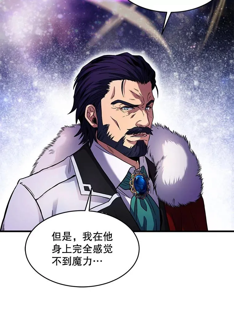4.初到公爵府13