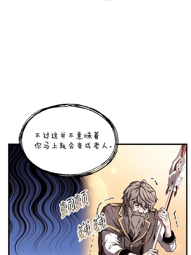 43.成长之力77