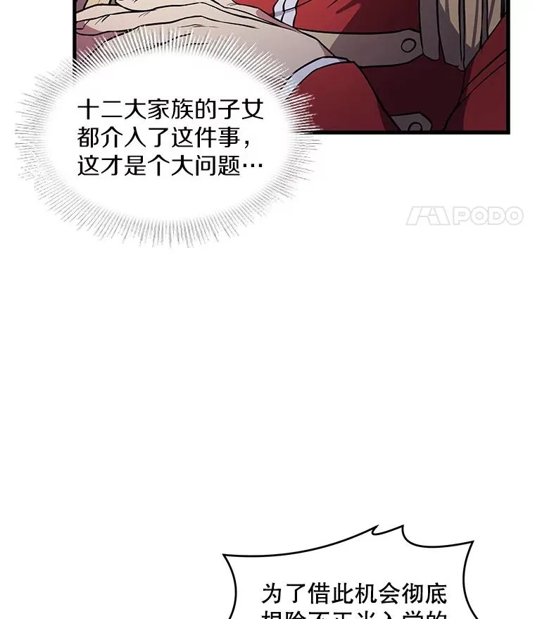 42.惩戒98