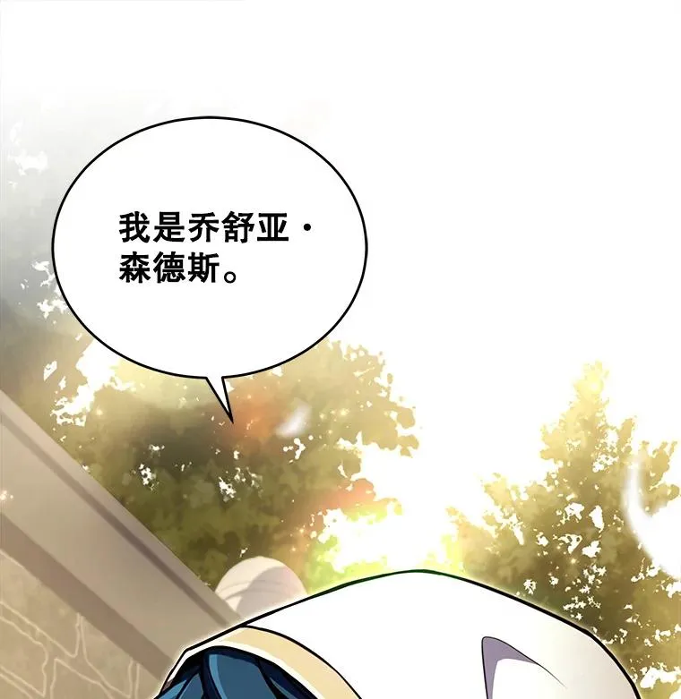 49.进入皇宫63