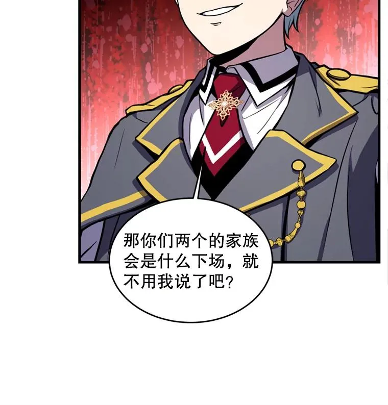 38.算账58