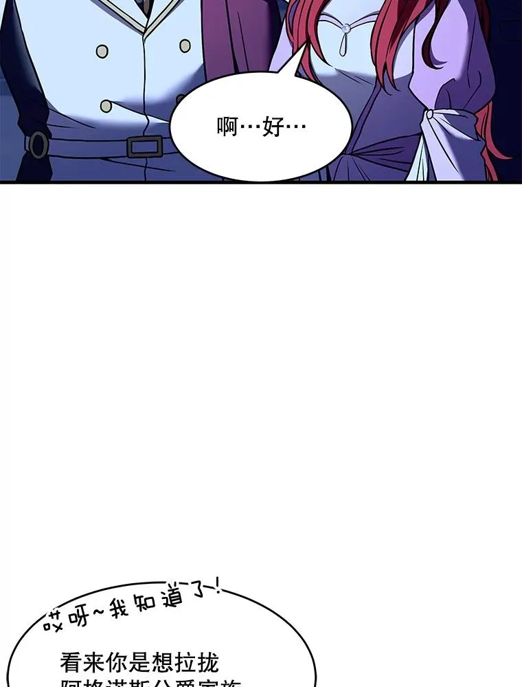 54.生日宴会83
