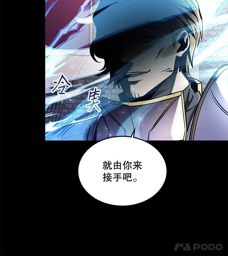 12.再见“旧友”14