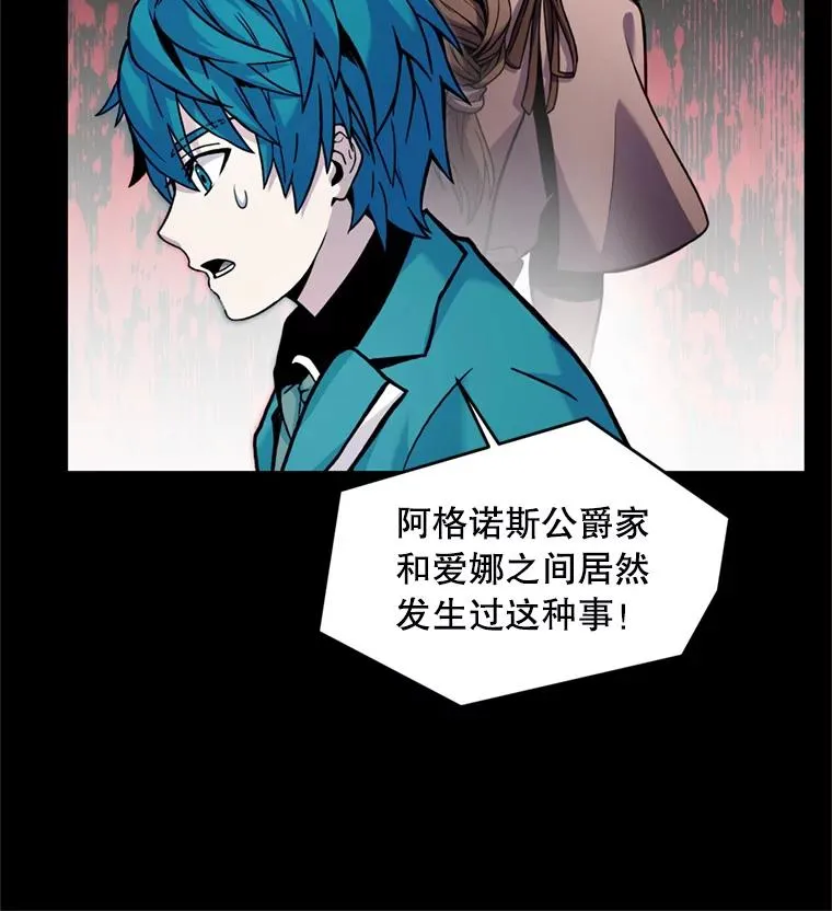 20.怪梦46