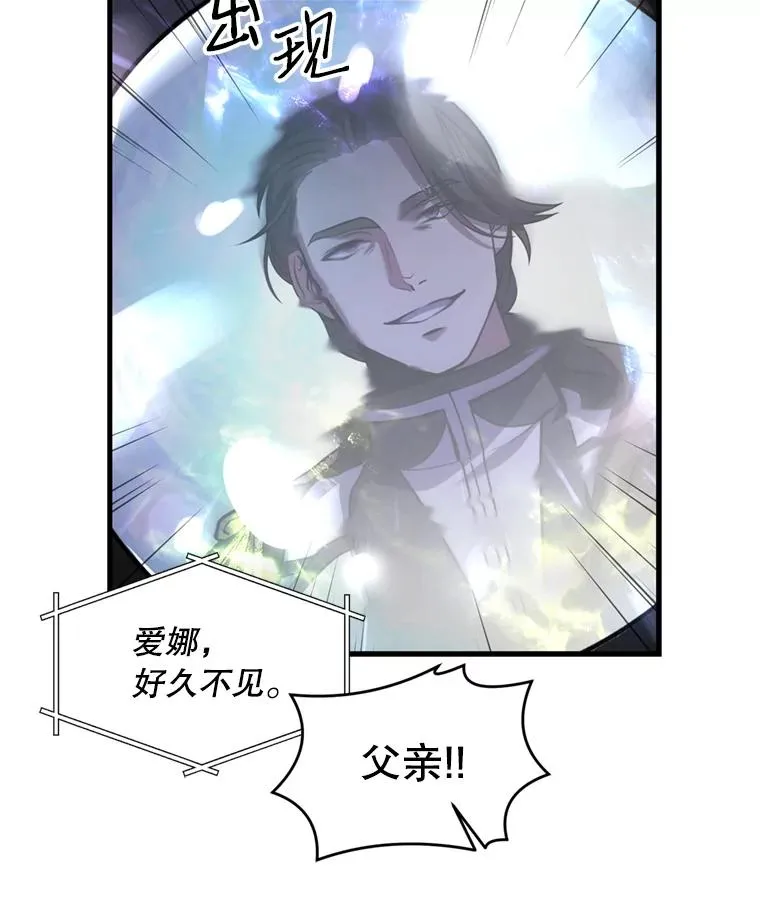 35.打败阿马鲁57