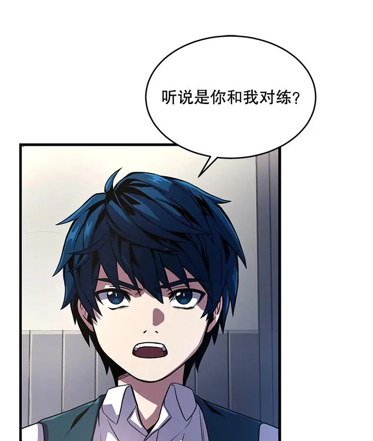 7.公爵府的客人79