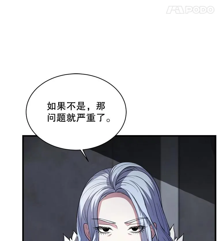 29.精灵的眼泪94