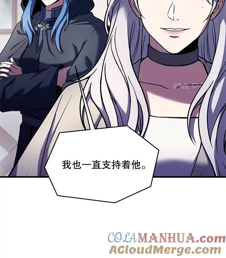 80.争先恐后88