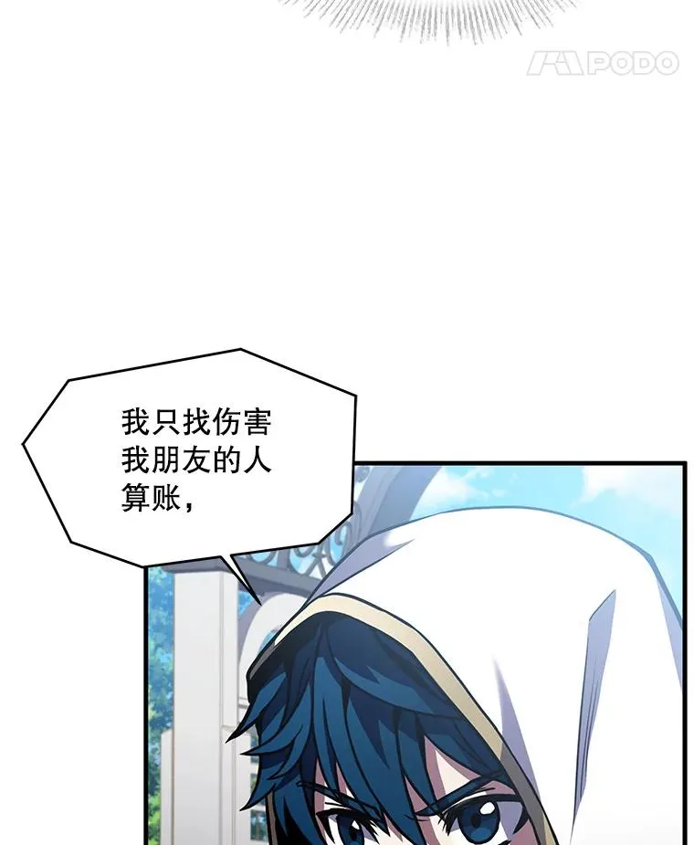 39.公开身份63