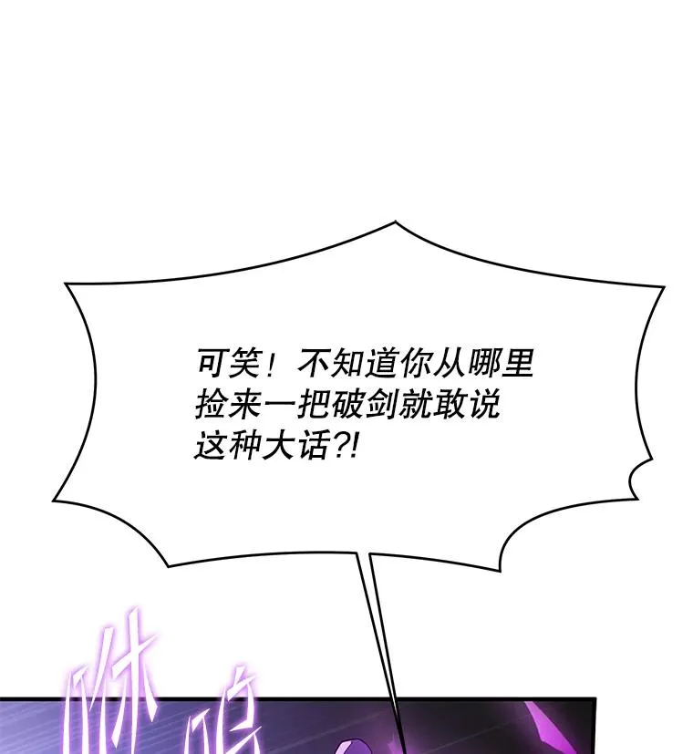 82.背叛151