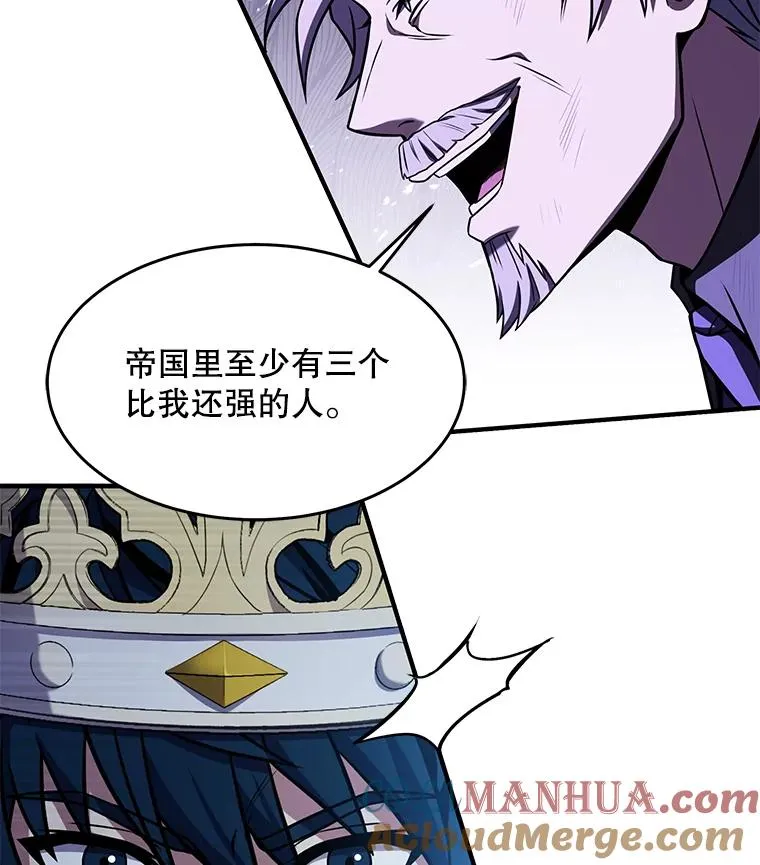 81.阿格诺斯的秘密112