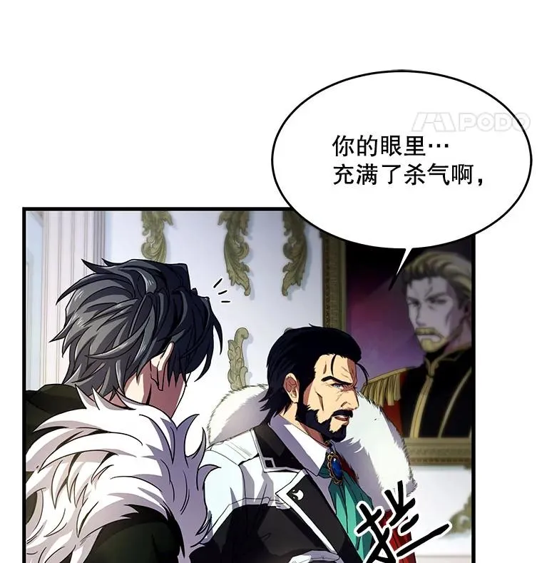 3.传闻98