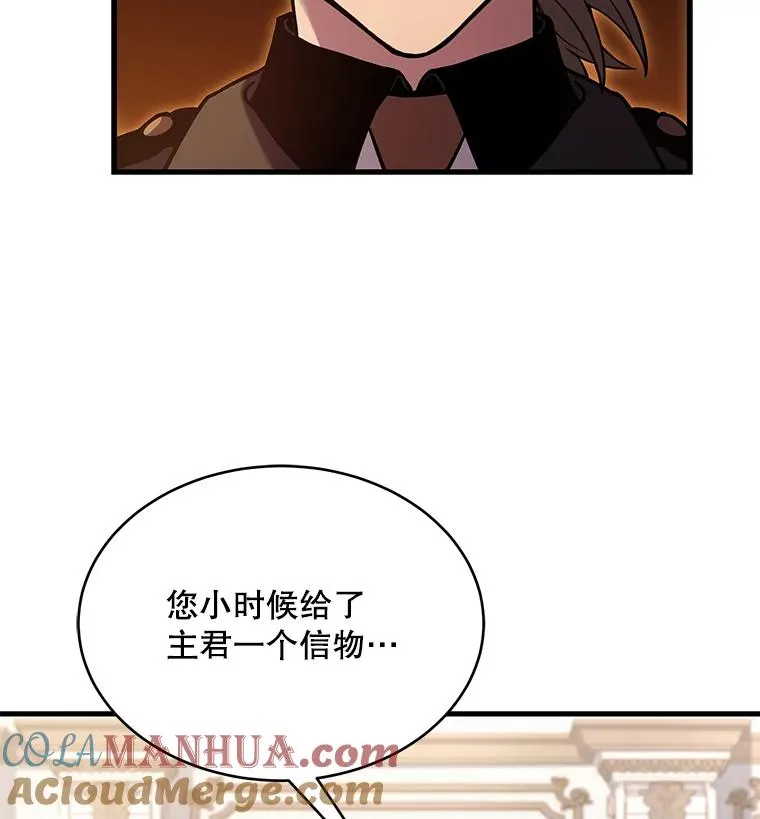 90.堕落天使28