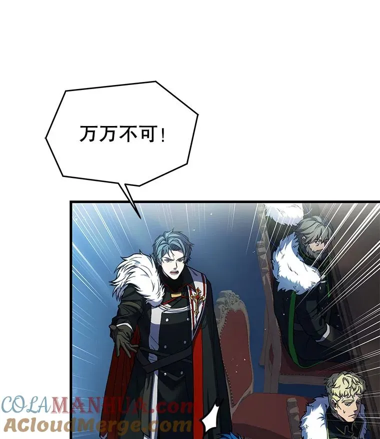 14.讨伐（1）20