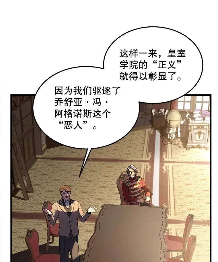44.学生抗议126