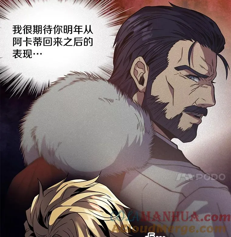8.崭露头角64