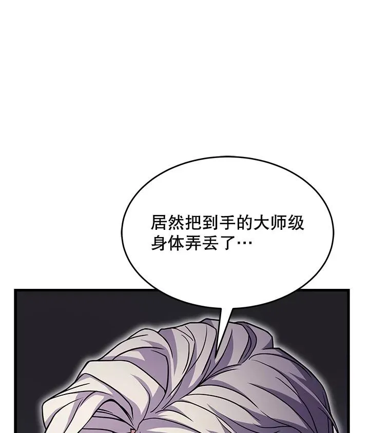 67.战斗魔法师125