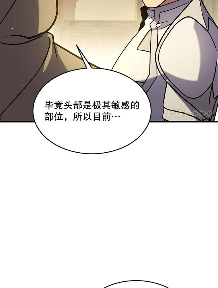 69.抽签会场7