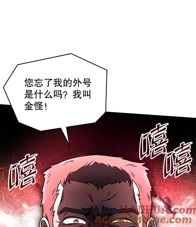 79.间谍132