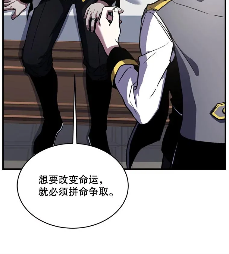 33.布伦托的力量23