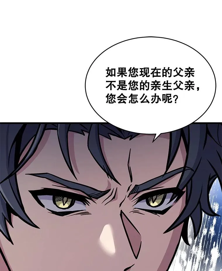 50.身世之谜115